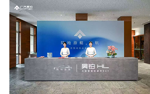 礼仪模特