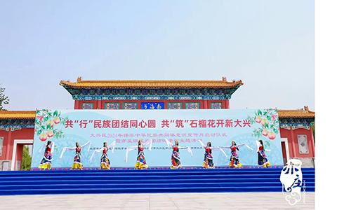 演艺演出